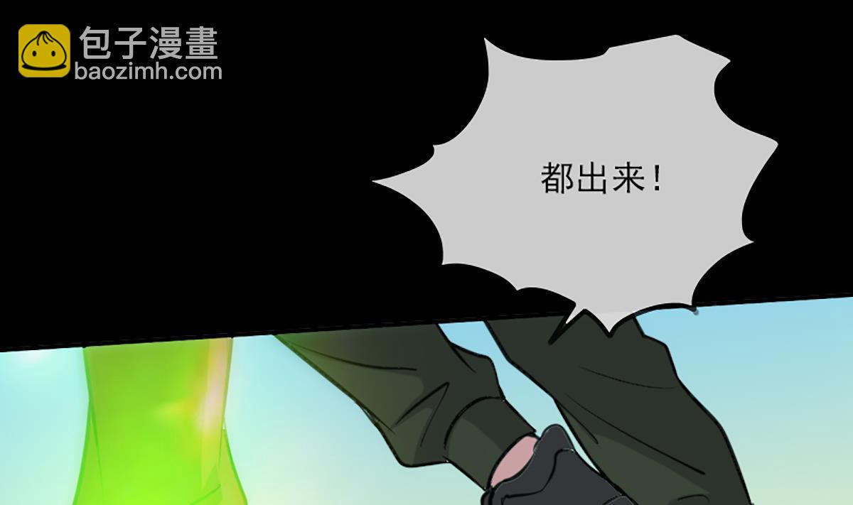 🍴劫天运 第337话 炸尸 第25页