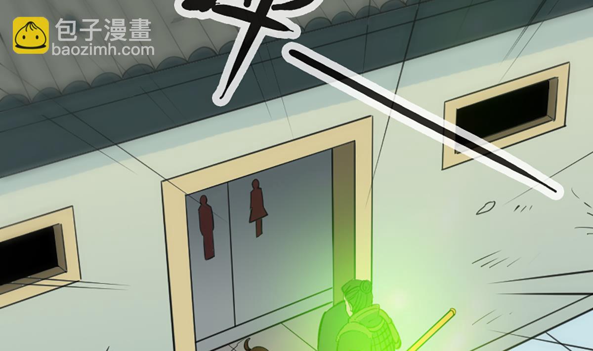 🍴劫天运 第337话 炸尸 第31页