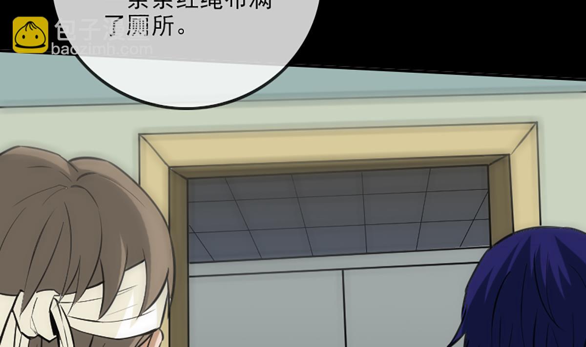 🍴劫天运 第337话 炸尸 第40页