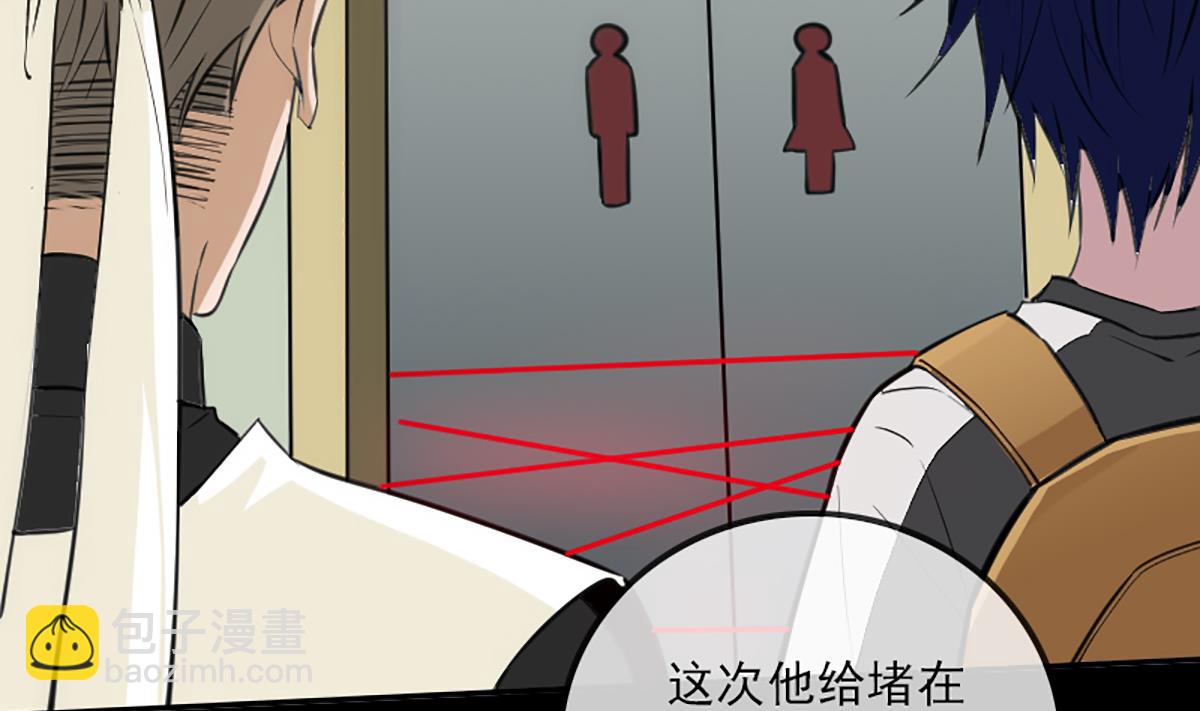 🍴劫天运 第337话 炸尸 第41页