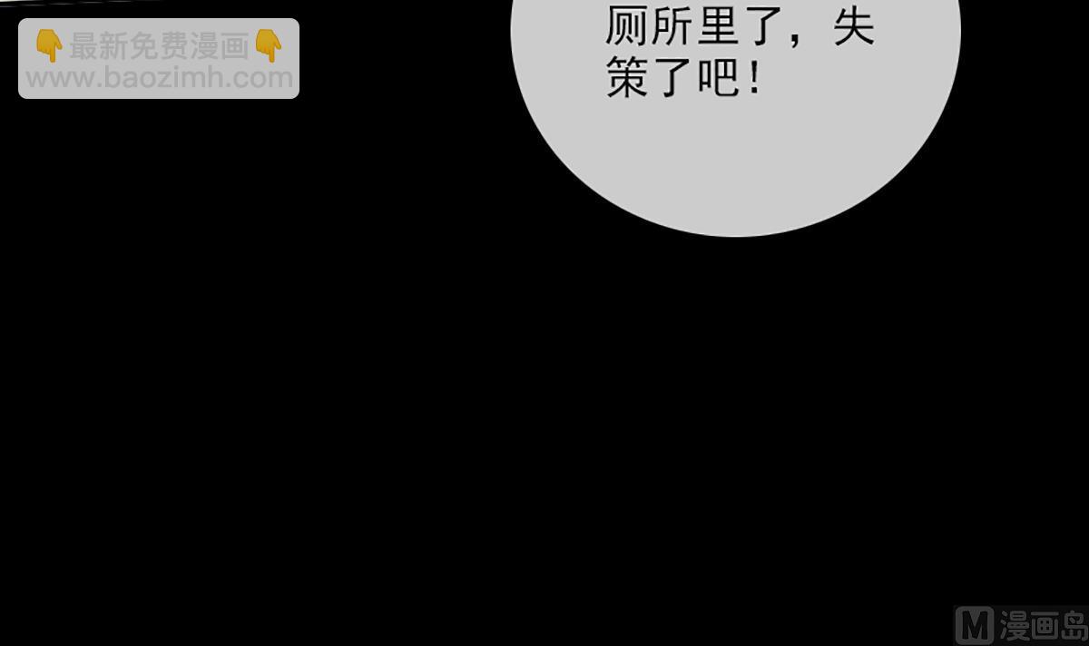 🍴劫天运 第337话 炸尸 第42页