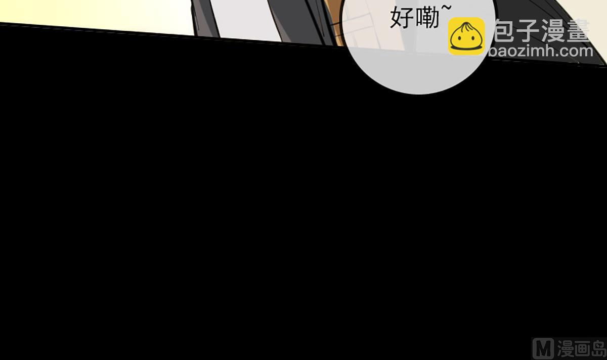 🍴劫天运 第337话 炸尸 第45页