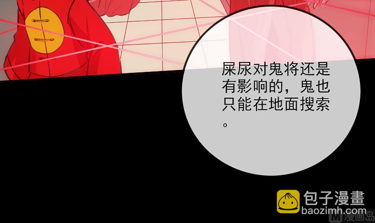 🍴劫天运 第337话 炸尸 第48页