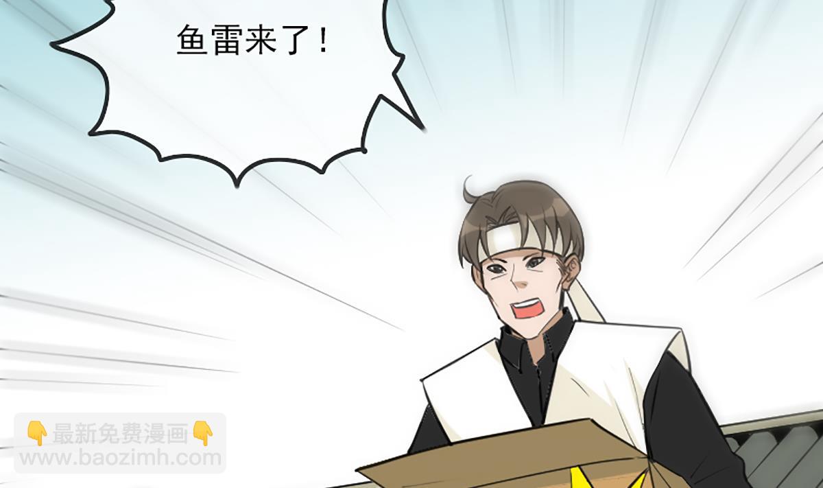 🍴劫天运 第337话 炸尸 第50页