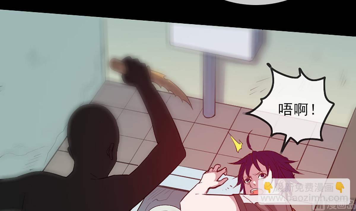 🍴劫天运 第337话 炸尸 第6页
