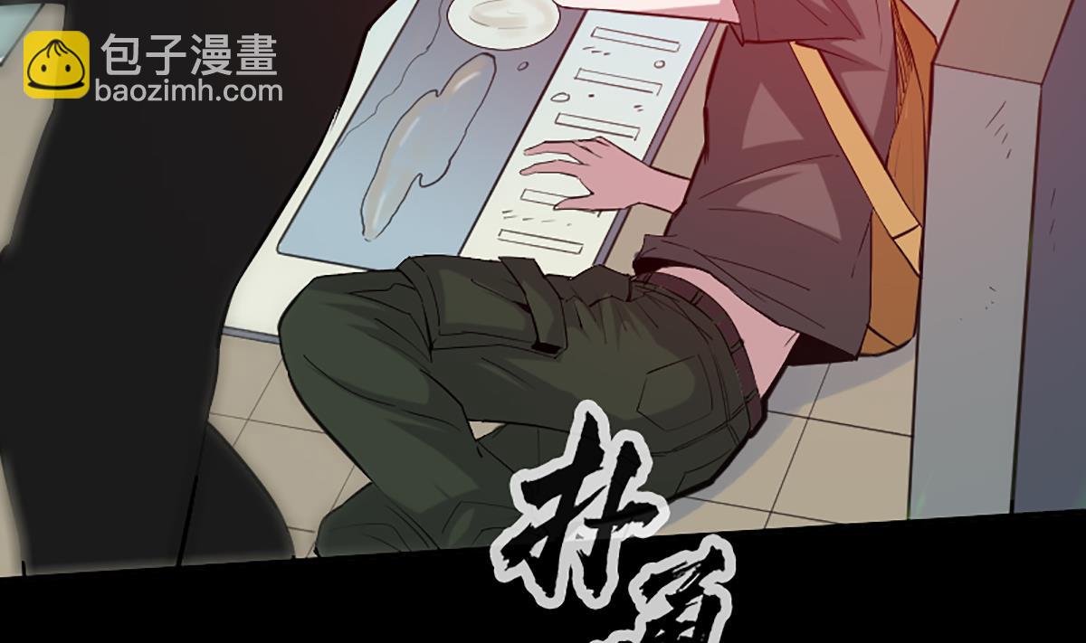 🍴劫天运 第337话 炸尸 第7页