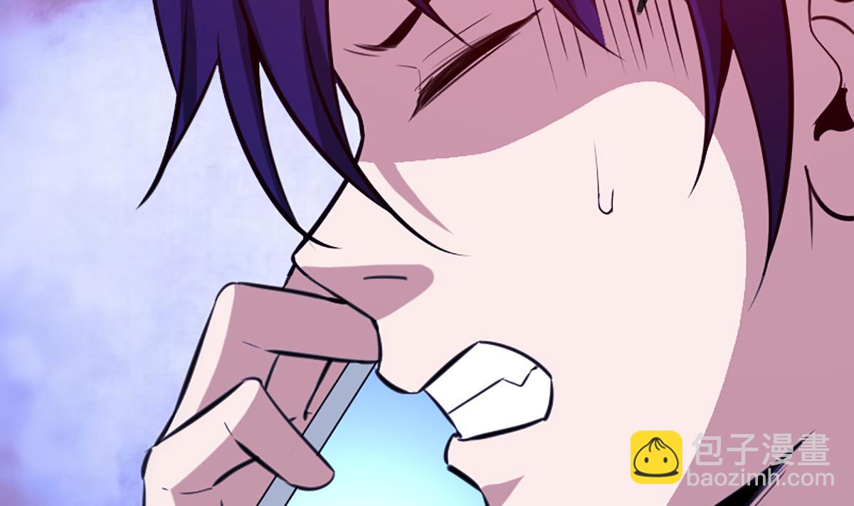 🍴劫天运 第339话 栽了 第13页