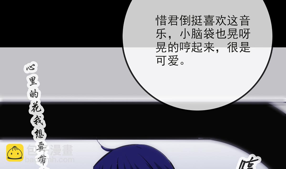 🍴劫天运 第339话 栽了 第19页