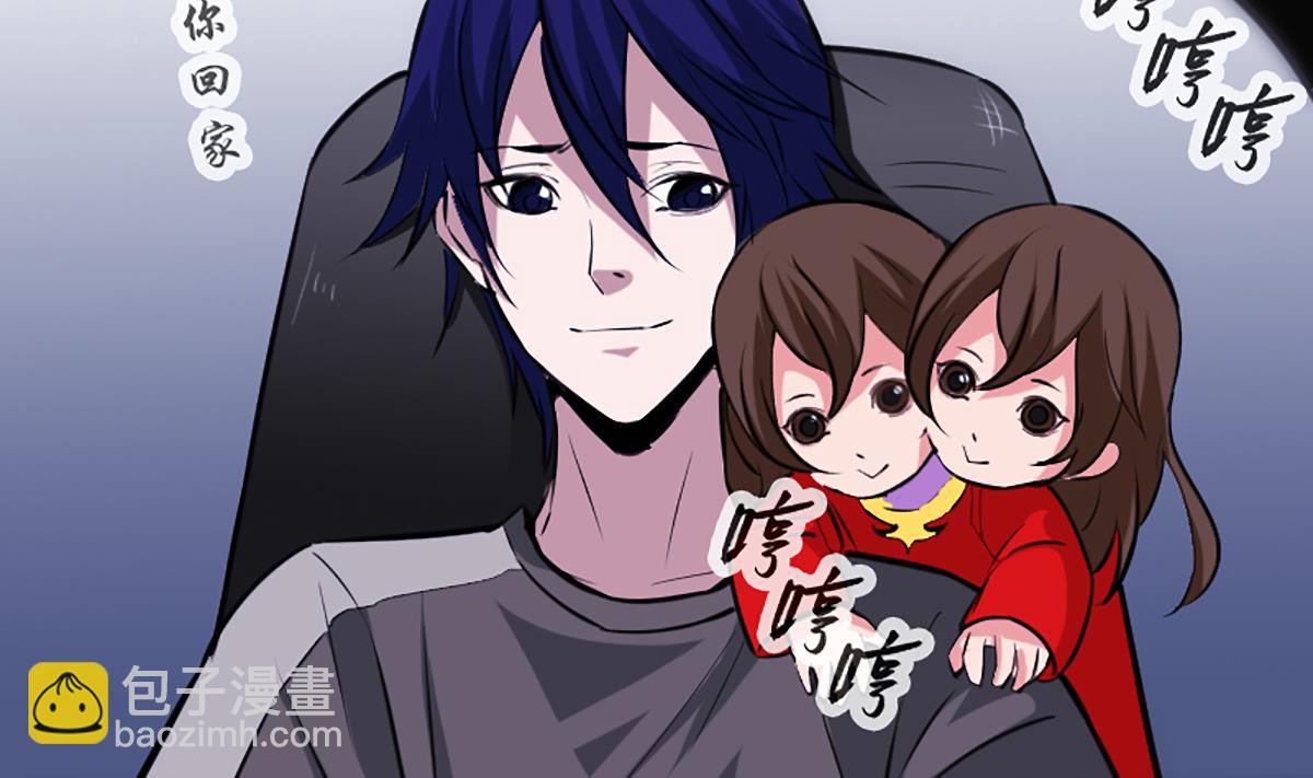 🍴劫天运 第339话 栽了 第20页