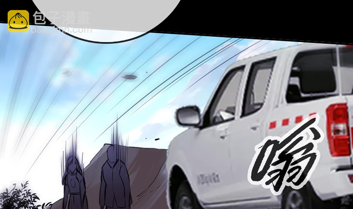 🍴劫天运 第339话 栽了 第32页