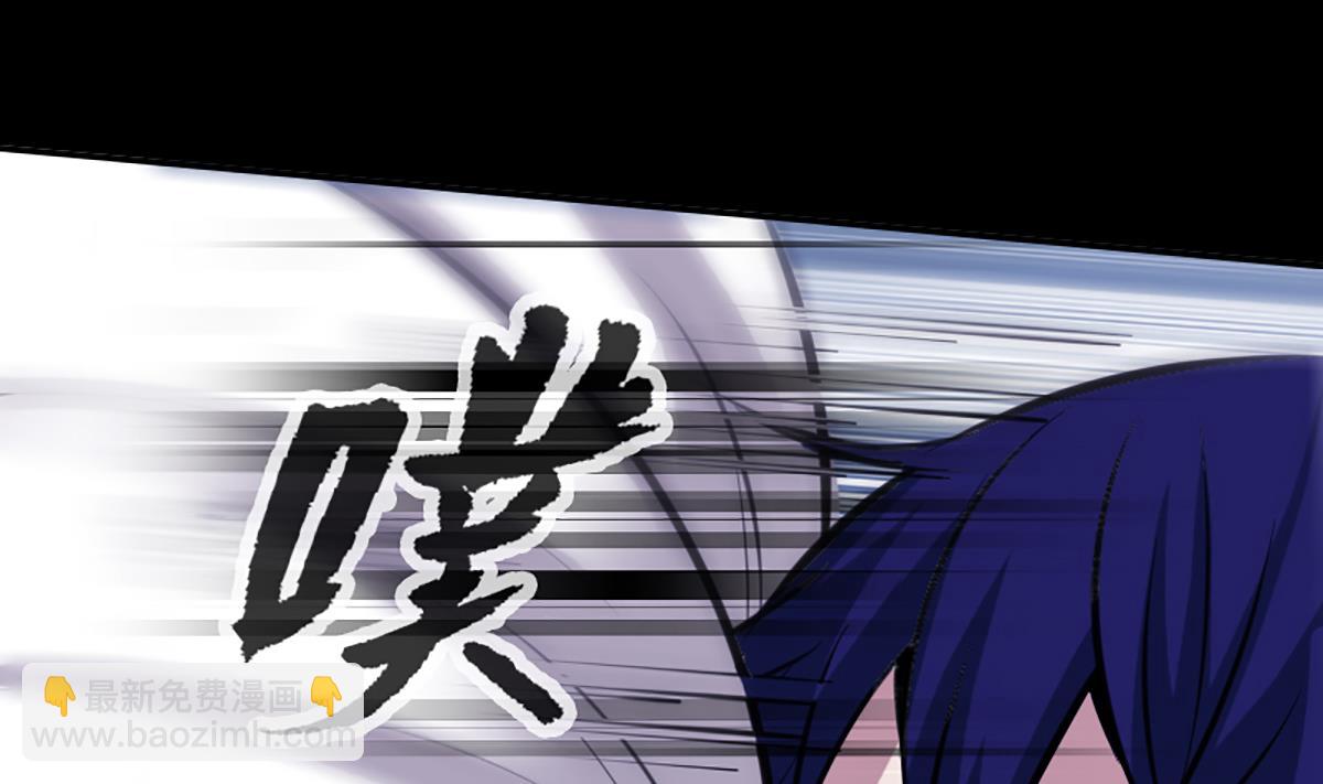 🍴劫天运 第339话 栽了 第43页
