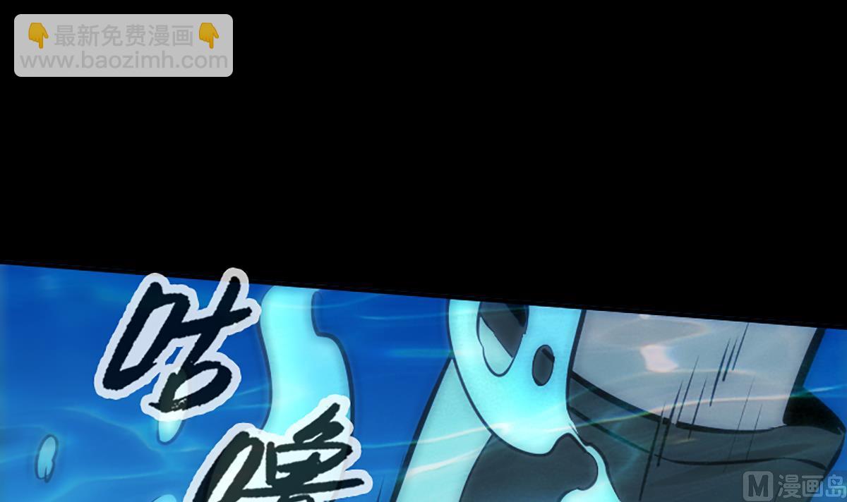 🍴劫天运 第339话 栽了 第48页