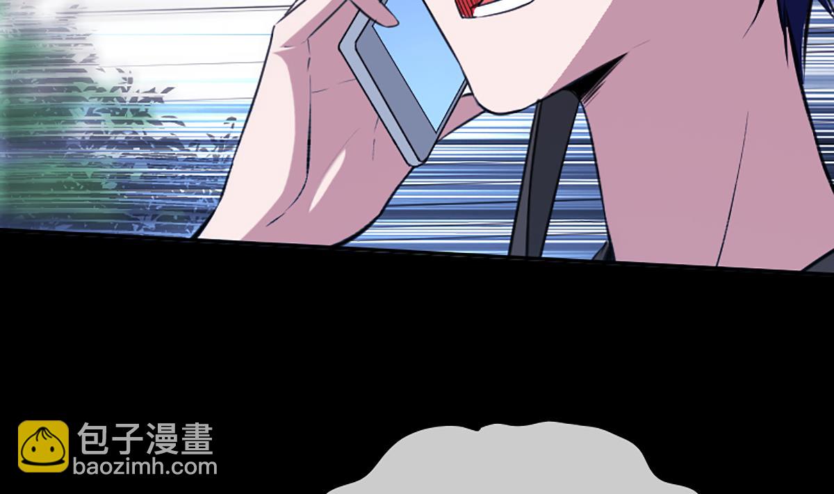 🍴劫天运 第339话 栽了 第8页