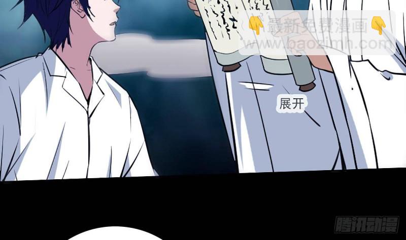 🍴劫天运 第341话 骤变 第28页
