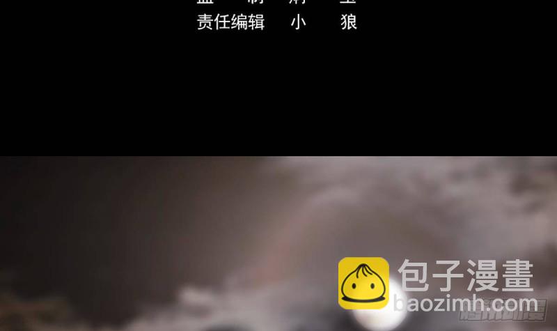 🍴劫天运 第341话 骤变 第3页