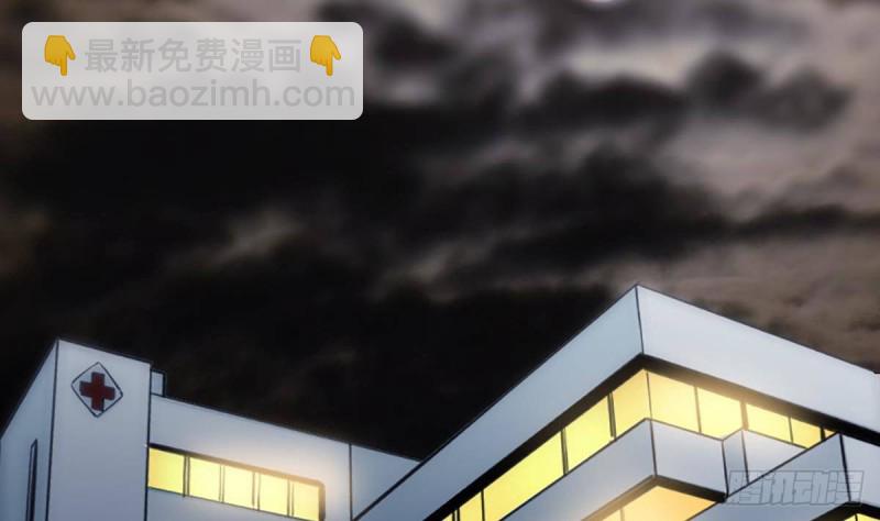 🍴劫天运 第341话 骤变 第4页