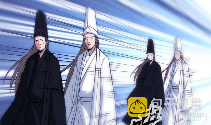 🍴劫天运 第341话 骤变 第46页