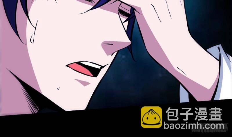 🍴劫天运 第341话 骤变 第49页