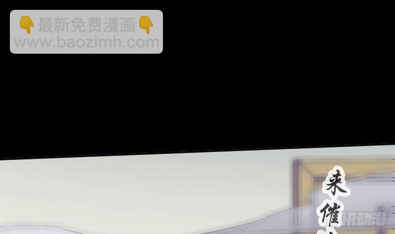 🍴劫天运 第341话 骤变 第6页