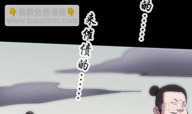 🍴劫天运 第341话 骤变 第9页