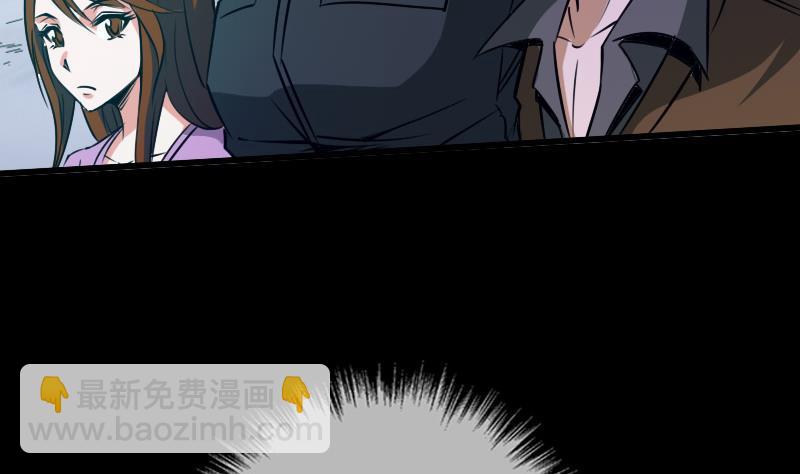 🍴劫天运 第25话 抗龙村 1 第10页