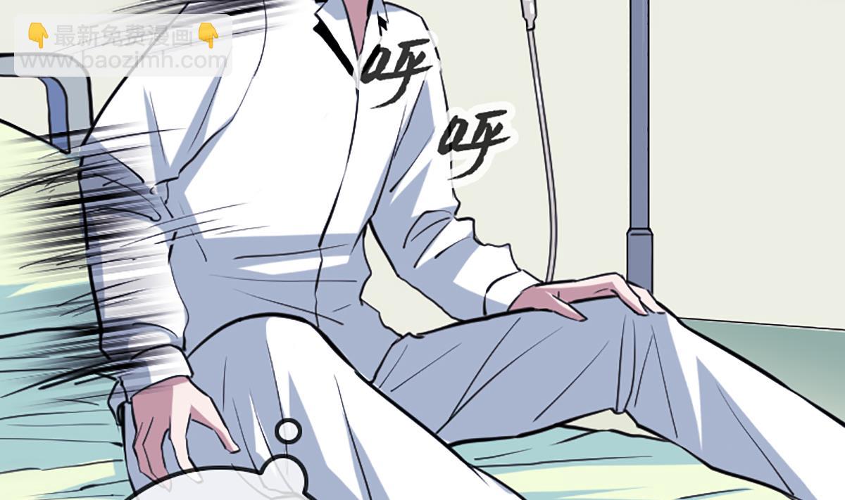 🍴劫天运 第343话 发疯 第14页
