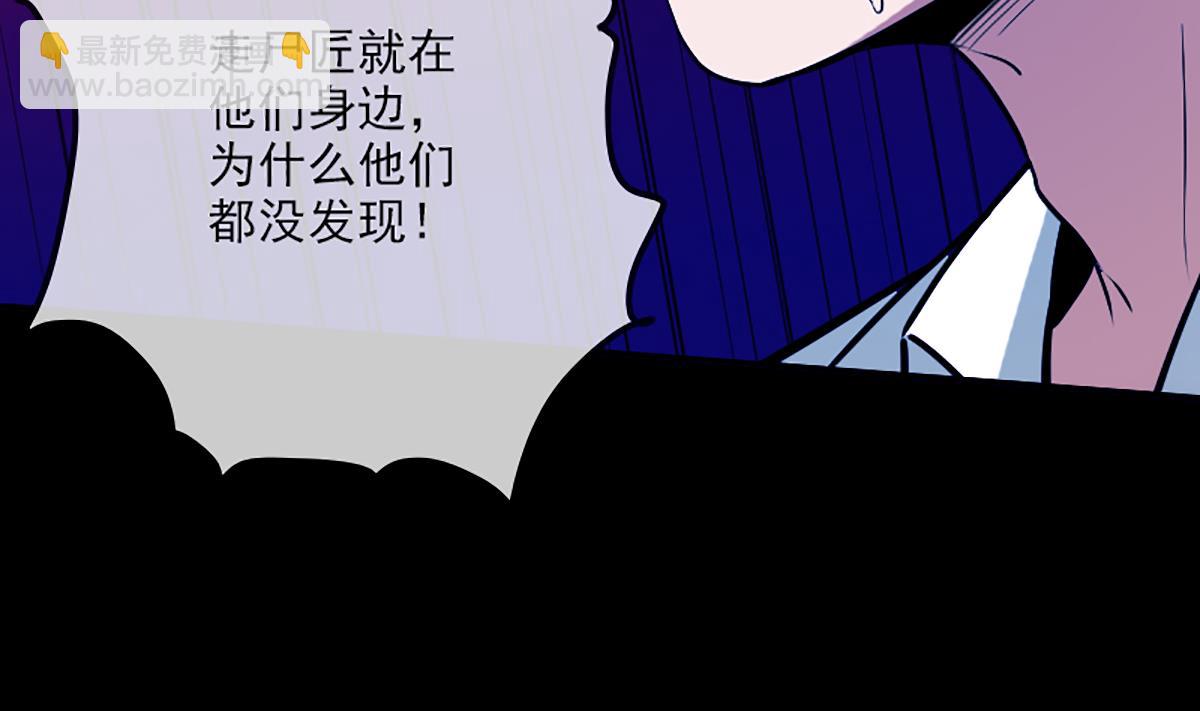 🍴劫天运 第343话 发疯 第23页