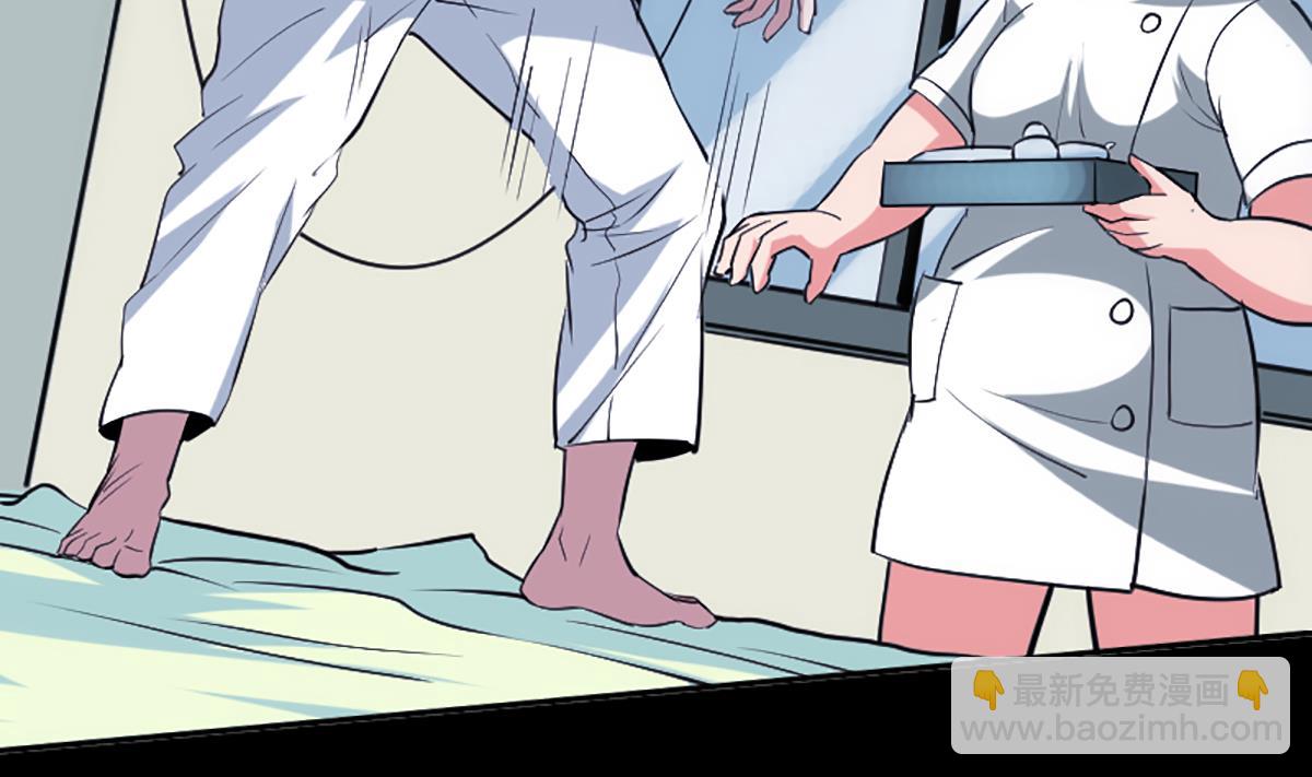 🍴劫天运 第343话 发疯 第26页