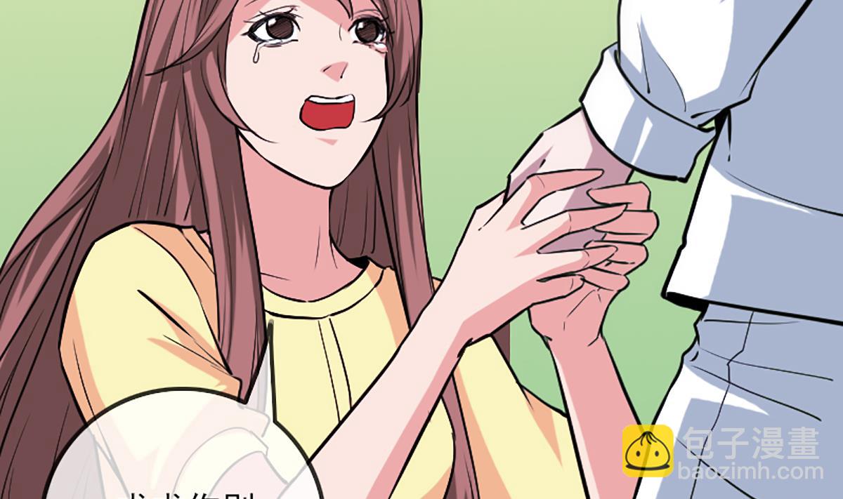 🍴劫天运 第343话 发疯 第32页