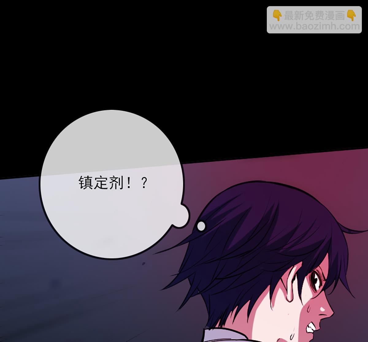 🍴劫天运 第343话 发疯 第38页