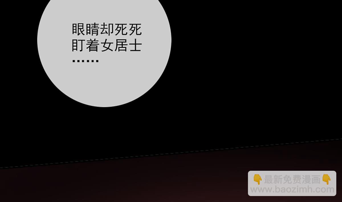 🍴劫天运 第343话 发疯 第43页