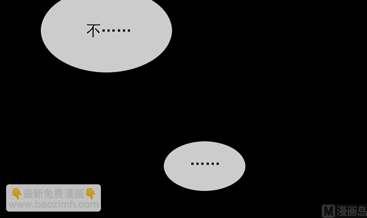 🍴劫天运 第343话 发疯 第48页