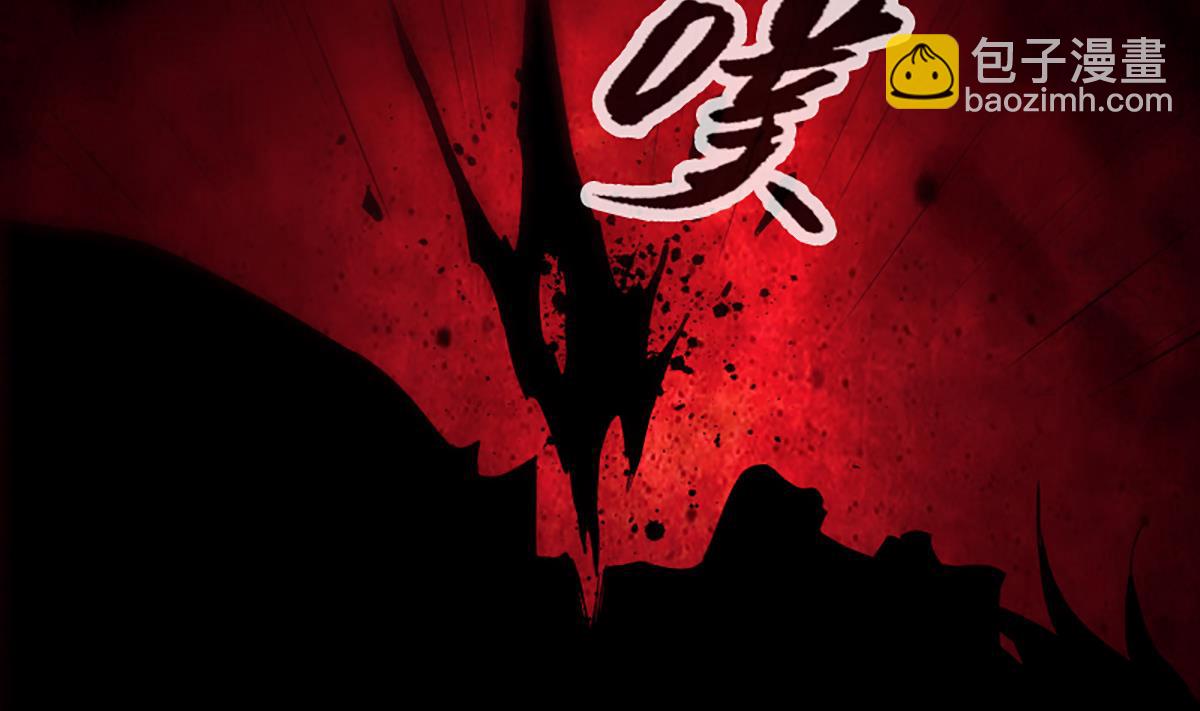 🍴劫天运 第343话 发疯 第7页
