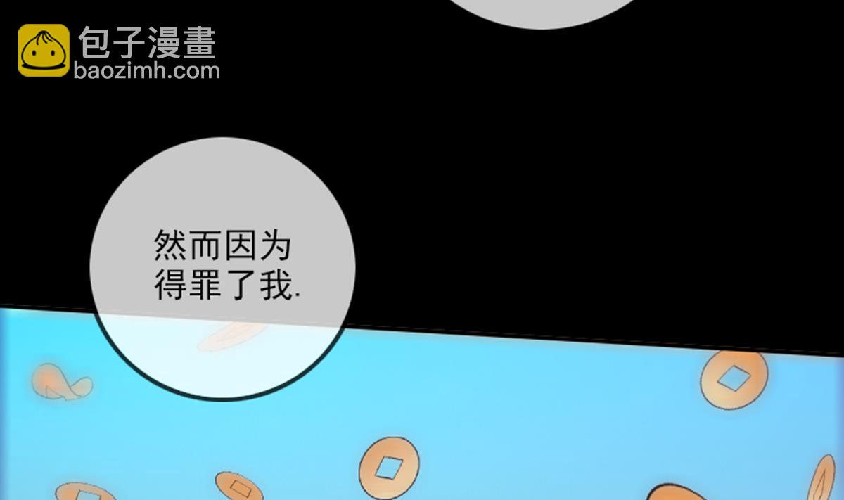 🍴劫天运 第345话 夜探 第10页