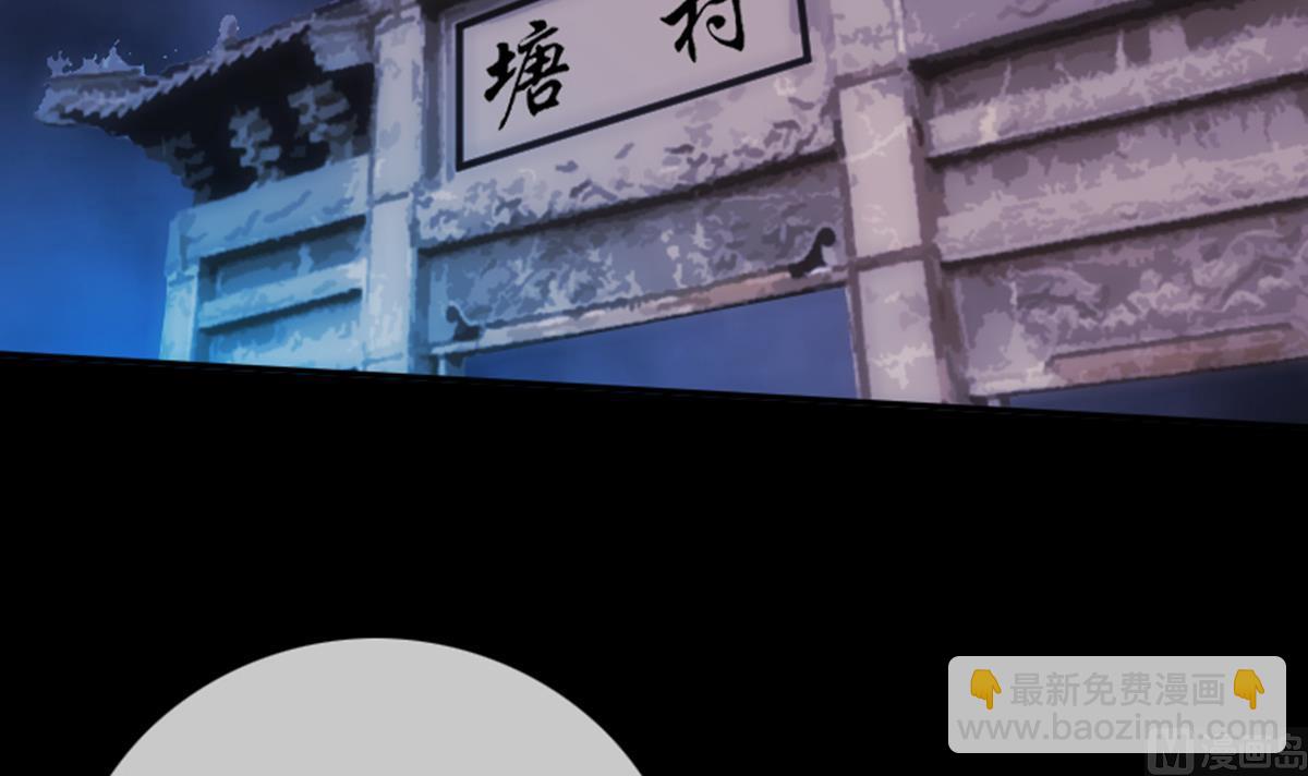 🍴劫天运 第345话 夜探 第15页