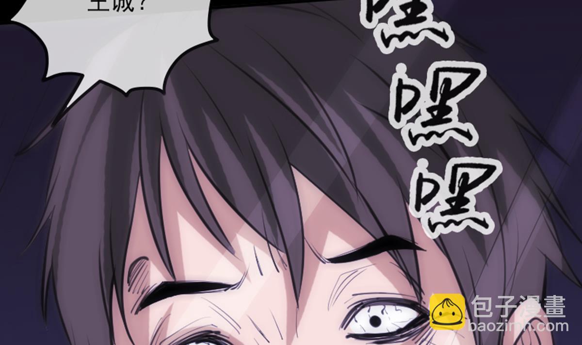 🍴劫天运 第345话 夜探 第31页