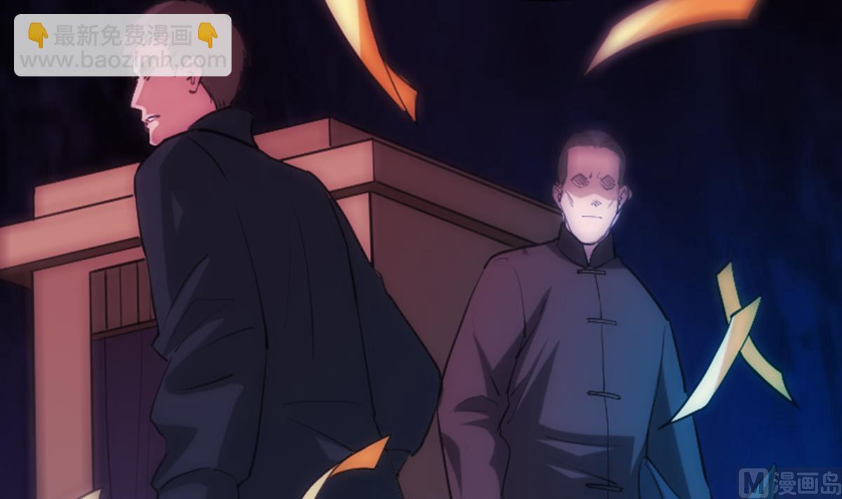 🍴劫天运 第345话 夜探 第6页