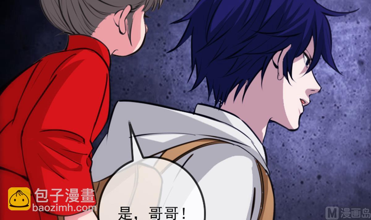 🍴劫天运 第347话 合一 第12页