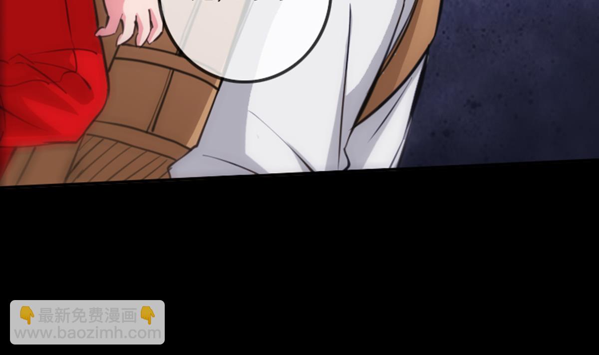 🍴劫天运 第347话 合一 第13页
