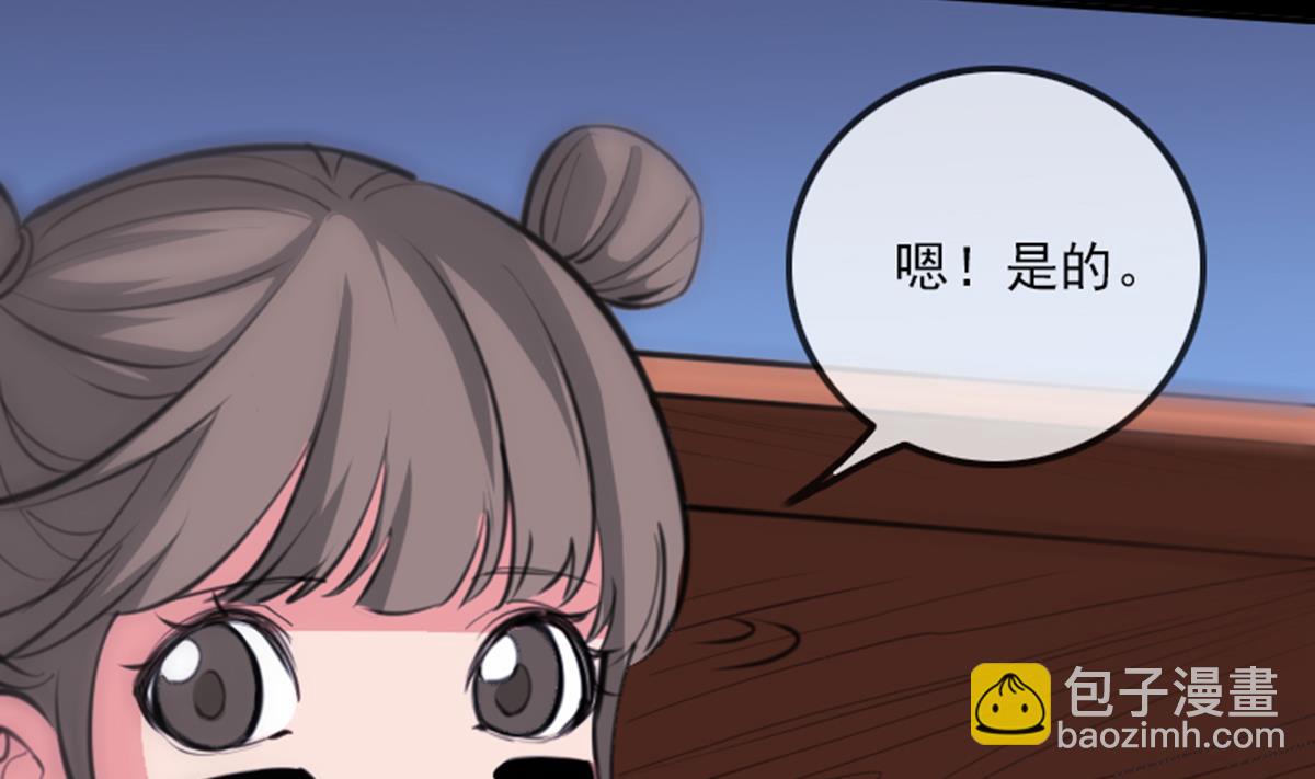 🍴劫天运 第347话 合一 第17页