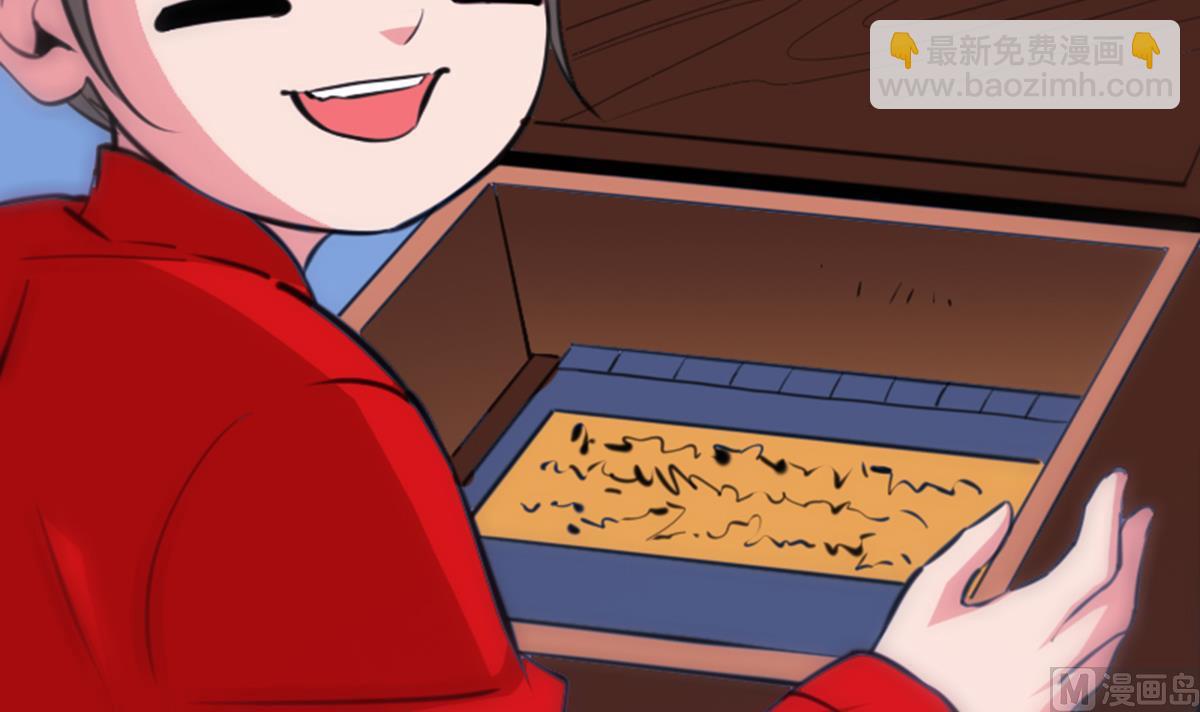 🍴劫天运 第347话 合一 第18页