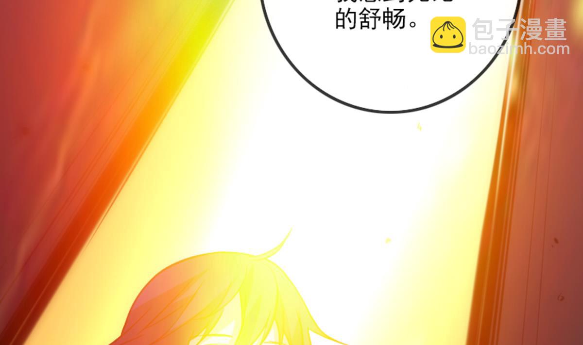 🍴劫天运 第347话 合一 第28页