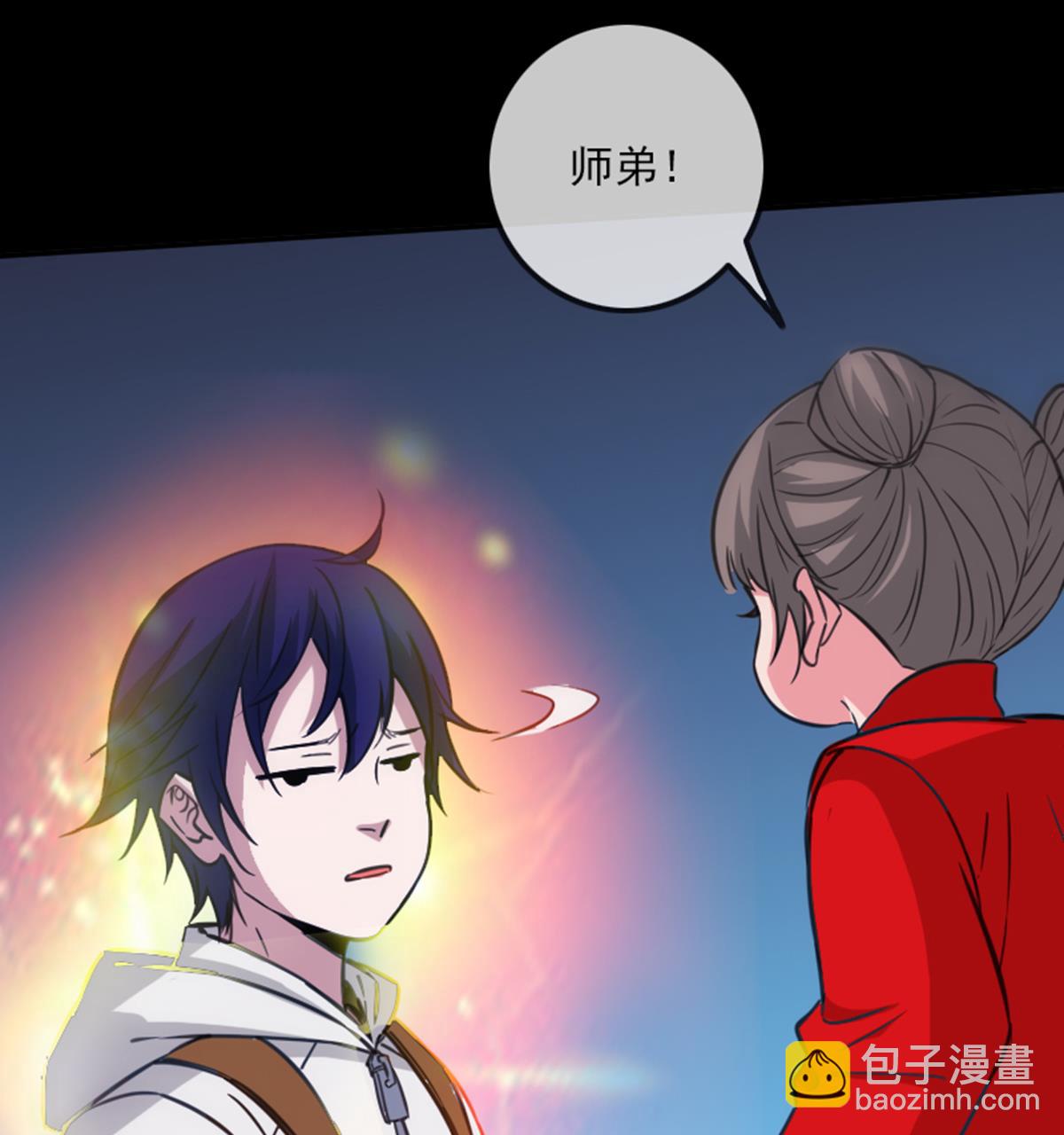 🍴劫天运 第347话 合一 第31页
