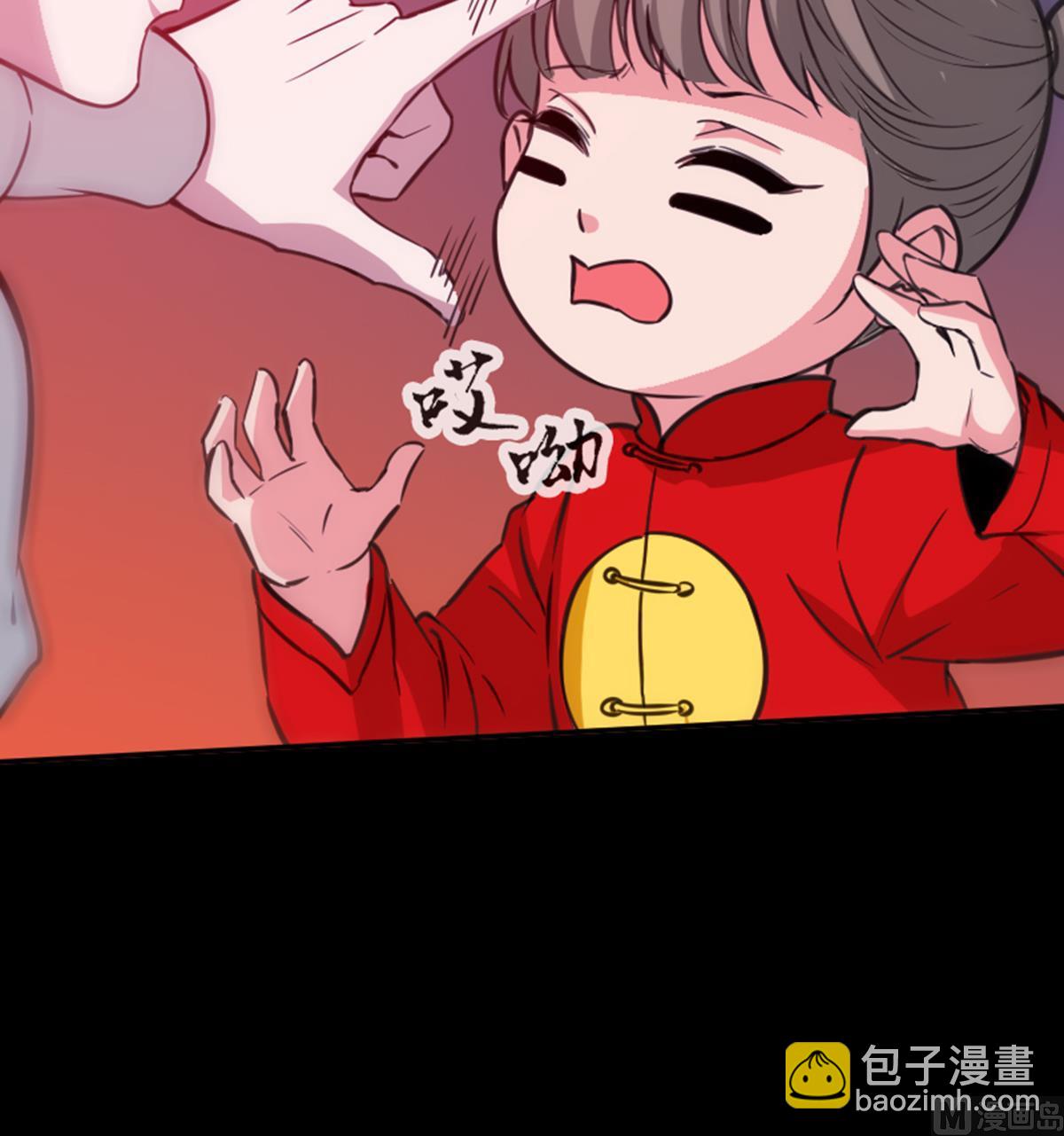 🍴劫天运 第347话 合一 第33页
