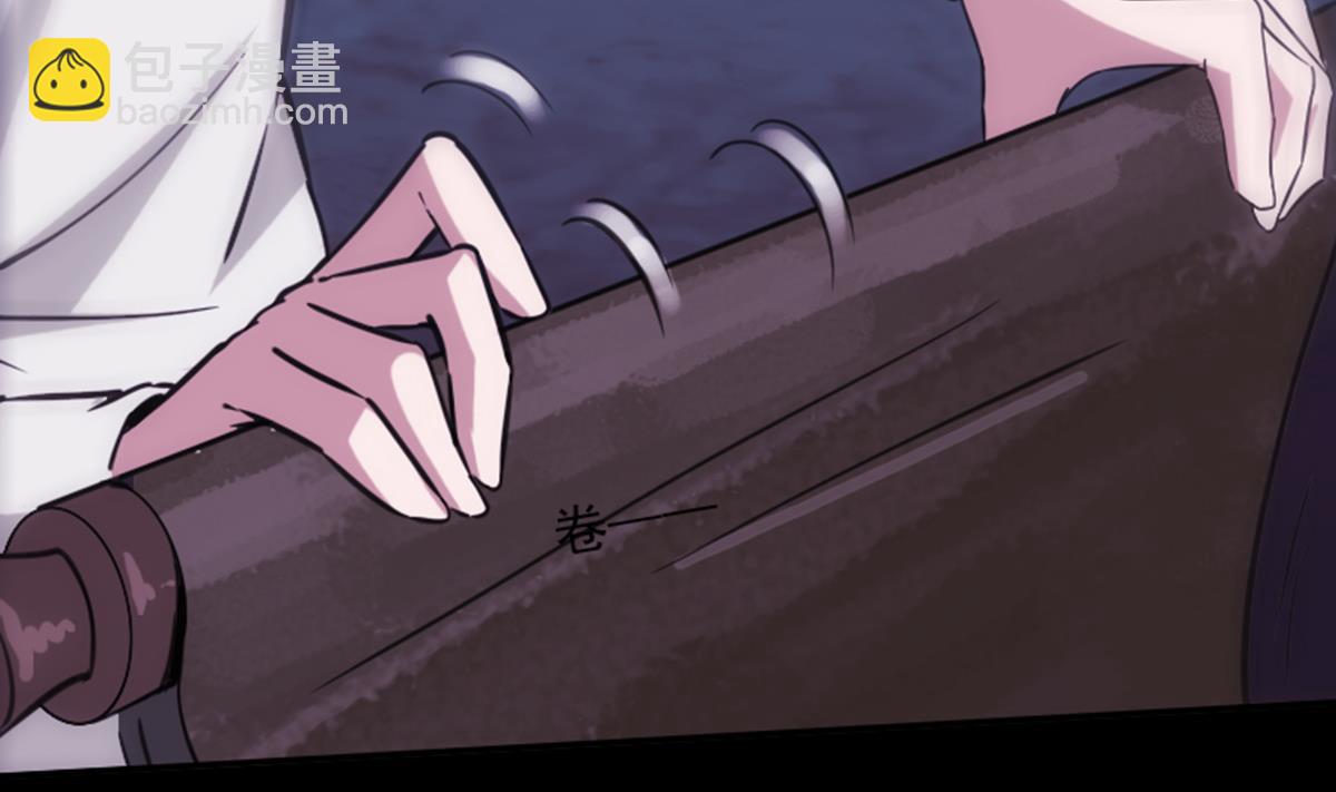 🍴劫天运 第347话 合一 第38页