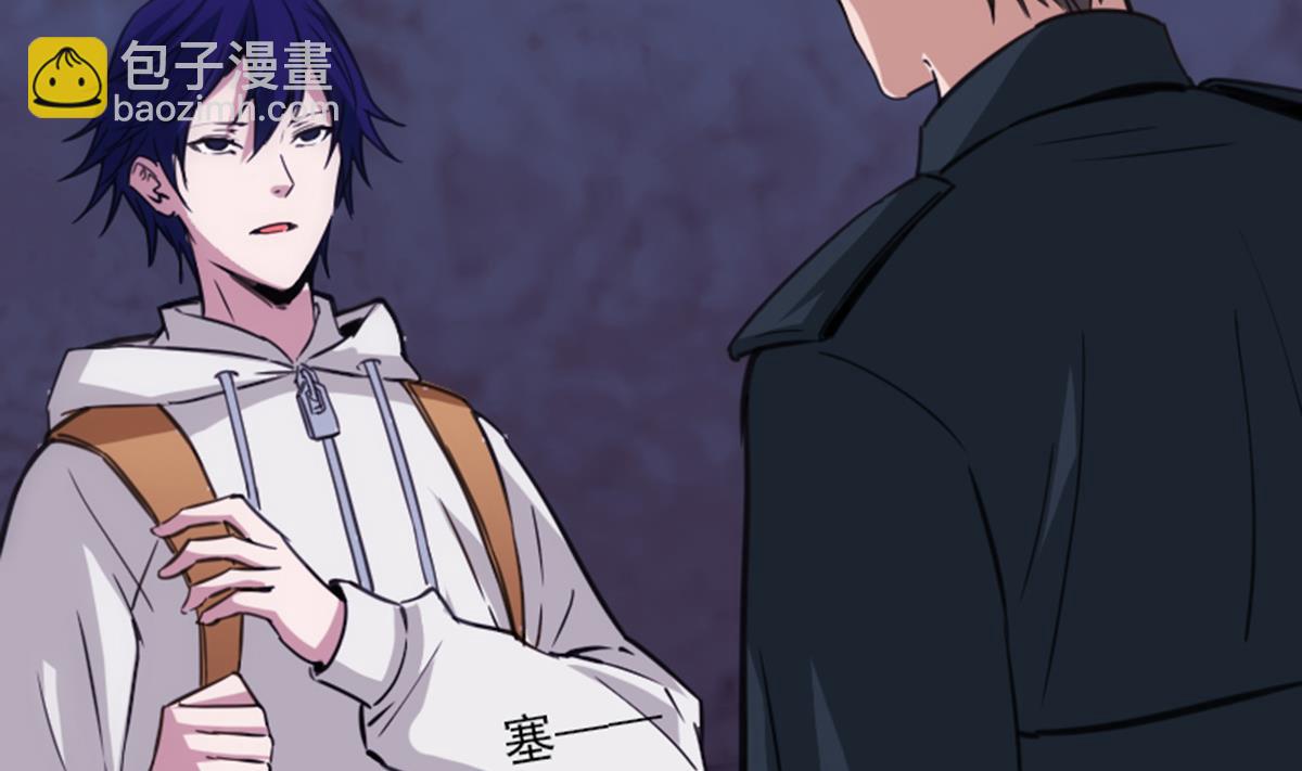🍴劫天运 第347话 合一 第41页