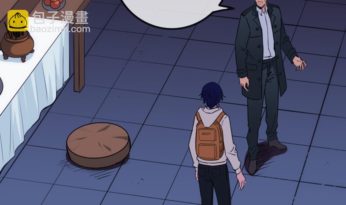 🍴劫天运 第347话 合一 第44页