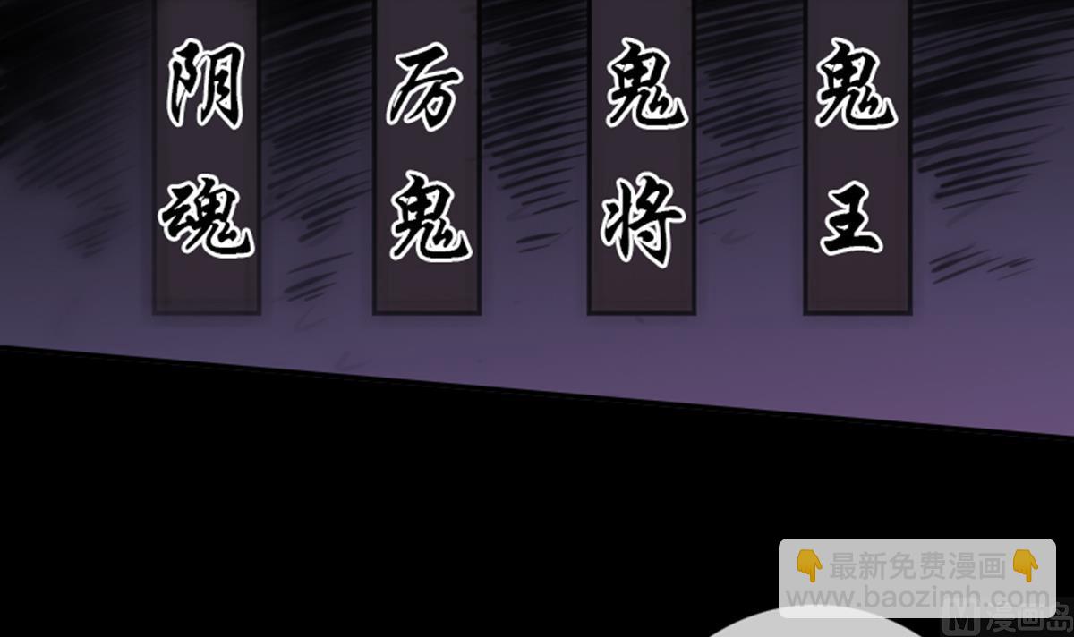 🍴劫天运 第347话 合一 第48页