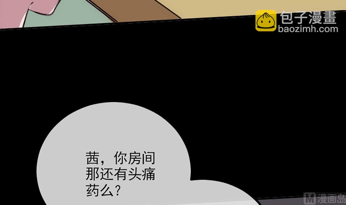 🍴劫天运 第349话 证明 第15页