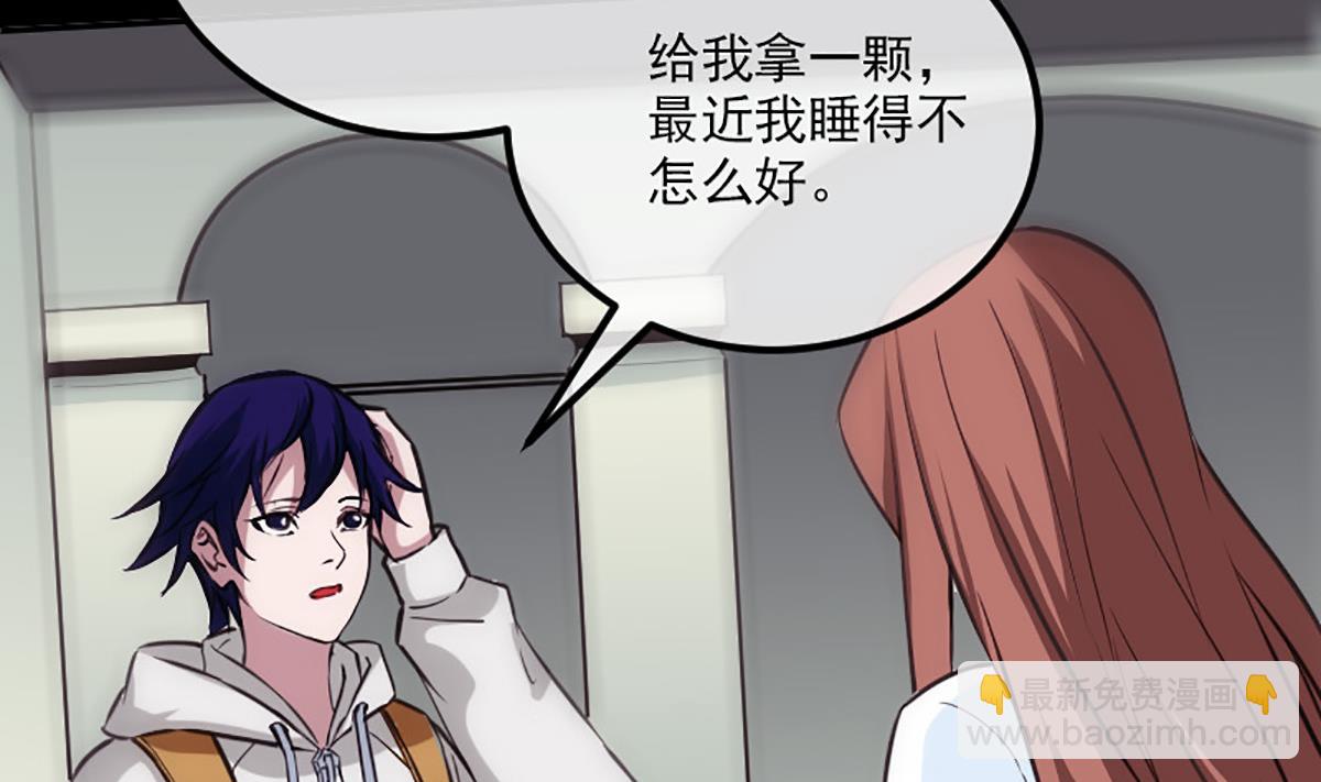 🍴劫天运 第349话 证明 第16页